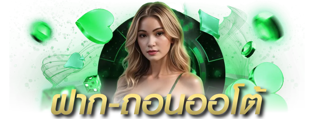boo555 ประสบการณ์เดิมพันออนไลน์ที่แตกต่าง